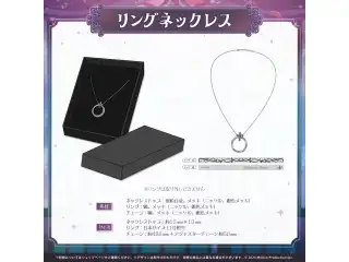 ミリプロ ハロウィンコレクション リングネックレス 2025 眠雲ツクリの公式画像