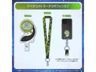 荒咬オウガ 活動5周年記念 アイボウバトラーオウガフォンタブの公式画像