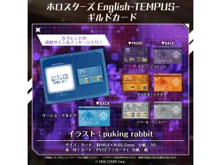 ホロスターズEnglish-TEMPUS- 活動半年記念 ギルドカード ノワール・ヴェスパーの公式画像