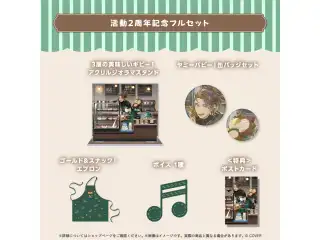 ゴールドブレット 活動2周年記念 フルセット