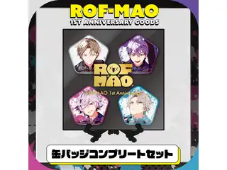 【ROF-MAO 1st Anniversary】缶バッジ コンプリートセットの公式画像