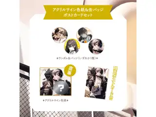 【或世イヌ】 2024誕生日　アクリルサイン色紙＆缶バッジ ポストカードセットの公式画像