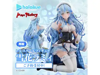 【再販】1/6 スケールフィギュア 雪花ラミィ