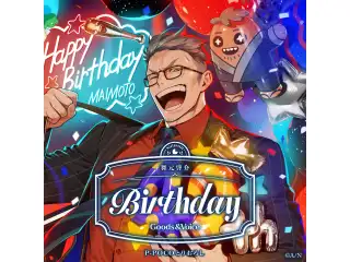 舞元啓介誕生日グッズ＆ボイス2025 誕生日ボイス＆特典壁紙セット