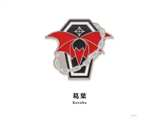 【にじピンバッジコレクション Vol.2】モチーフピンバッジ 葛葉の公式画像