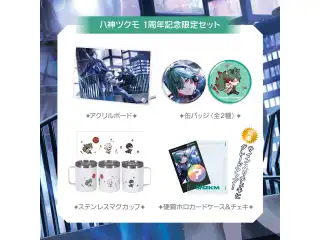 【5期生】 1周年記念限定セット【数量限定】 八神ツクモ