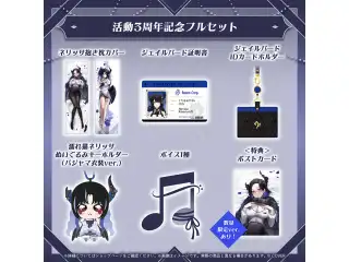 ネリッサ・レイヴンクロフト 活動3周年記念 フルセットの公式画像