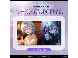 ホロライブ「えー、彼女さんきびしー…」ASMRボイス 「ホロライブ『えー、彼女さんきびしー…』ASMRボイス」フルセット