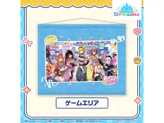 ホロドリ タペストリー メガスフィアver. タペストリー メガスフィアver.（ゲームエリア）の公式画像