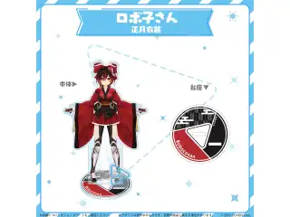 hololive closet ロボ子さん 正月衣装の公式画像