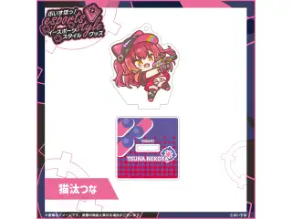 ぶいすぽっ！esports style 2023　ミニアクリルスタンドキーホルダー 猫汰つなの公式画像