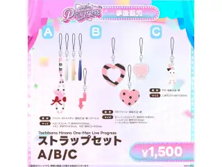 【事後販売】Tachibana Hinano One-Man Live Progress ストラップセット　B