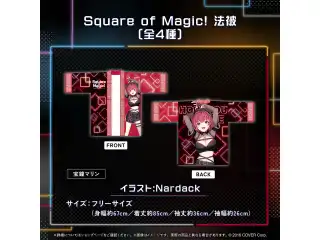 ホロライブ3期生 5周年記念 法被 Square of Magic! 法被 宝鐘マリンの公式画像
