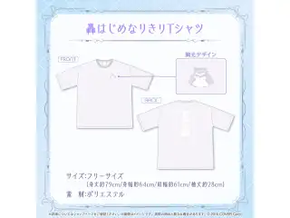 轟はじめ 誕生日記念2024 轟はじめなりきりTシャツの公式画像