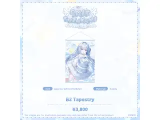 涼上エリス 誕生日記念2026 B2タペストリーの公式画像