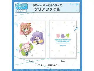 ホロmini ボーカルシリーズ ホロライブインドネシア1期生 クリアファイル ホロライブインドネシア1期生の公式画像