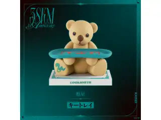 【3SKM 1st Anniversary】キートレイ