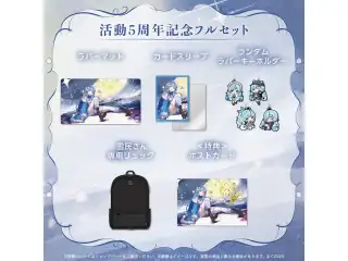 雪花ラミィ 活動5周年記念 フルセットの公式画像