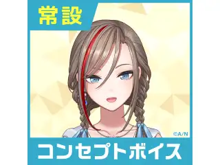 【来栖夏芽】にじさんじコンセプトボイス【2019年10月～2020年10月期間】 来栖夏芽 一緒にお料理ボイスの公式画像
