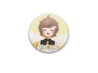 音ノ瀬らこデビュー記念 缶バッジBの公式画像