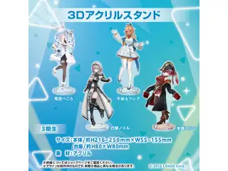 ホロライブ 3Dアクリルスタンド 3期生 3Dアクリルスタンド 不知火フレアの公式画像