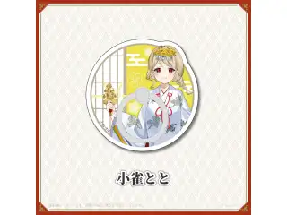 【神田明神納涼祭り】ダイカットスマホリング 小雀ととの公式画像