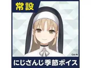 【シスター・クレア】にじさんじ季節ボイス【2018年10月～2021年6月期間】 EX シスター・クレア 春満開ボイス2019