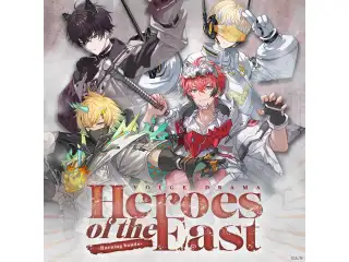Heroes of the East -Burning bonds-の公式画像