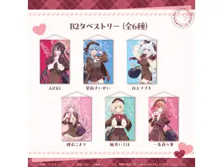 hololive Seasonal Days ホロライブバレンタイン ～Message for You～ B2タペストリー 一条莉々華の公式画像