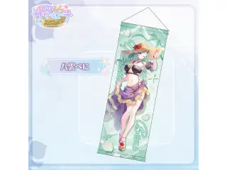 【受注販売】B2半裁タペストリー【ぶいすぽっ！サマービーチ2024】 八雲べにの公式画像