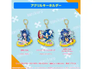 ソニック×戌神ころね 『ソニころ2022 ピキピキ音速コラボカフェ』 在庫販売 アクリルキーホルダー 戌神ころねの公式画像