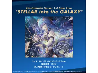 Blu-ray Hoshimachi Suisei 1st Solo Live "STELLAR into the GALAXY"の公式画像