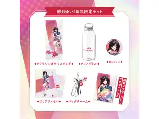 【緋月ゆい】 4周年記念グッズ 4周年記念グッズセットの公式画像