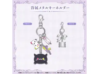 常闇トワ 誕生日記念2025 眷属メタルキーホルダーの公式画像