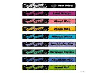 【MECHATU-A 1st LIVE】ロングマフラータオル【MECHATU-A 1st LIVE "Over Drive!"】 【MECHATU-A 1st LIVE】ロングマフラータオル 佐伯イッテツ【MECHATU-A 1st LIVE "Over Drive!"】