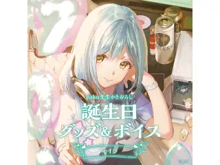 モイラ誕生日グッズ＆ボイス2024　缶バッジ2種セット