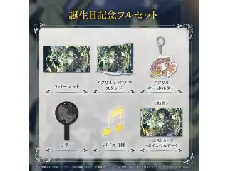 アーニャ・メルフィッサ 誕生日記念2025 フルセットの公式画像