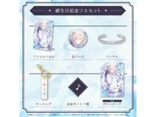 羽継烏有 誕生日記念2023 フルセット
