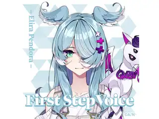 エリーラペンドラ ボイスセット 05 シークレットBの公式画像