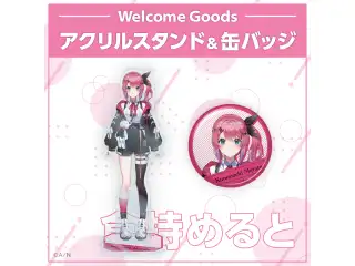 【Welcome Goods】倉持めると 缶バッジの公式画像
