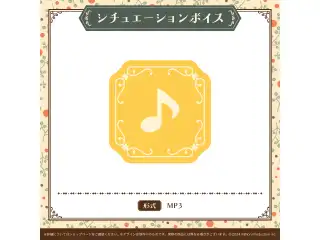 喫茶みりぷろコレクション 2026 シチュエーションボイス 音ノ瀬らこの公式画像