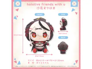 hololive friends with u 沙花叉クロヱの公式画像