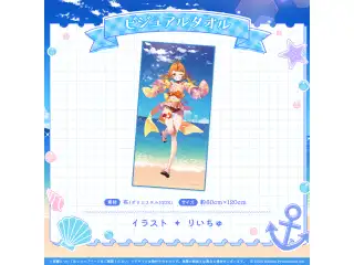 ミリプロ サマーコレクション ビジュアルタオル 2025 小廻こま