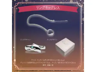 博衣こより 活動1周年記念 リングネックレスの公式画像