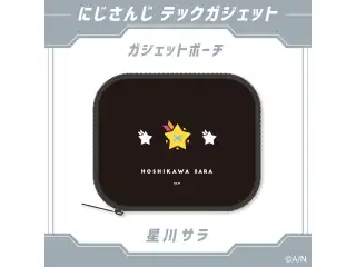 【にじさんじ テックガジェット】ガジェットポーチ　 星川サラ