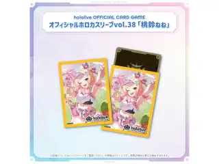 hololive OFFICIAL CARD GAME オフィシャルホロカスリーブ vol.35〜vol.39 hololive OFFICIAL CARD GAME オフィシャルホロカスリーブ vol.38 桃鈴ねね