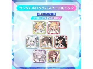 【事後通販】hololive SUPER EXPO 2026 イベントグッズ ランダムホログラムスクエア缶バッジ 1期生＋ゲーマーズの公式画像