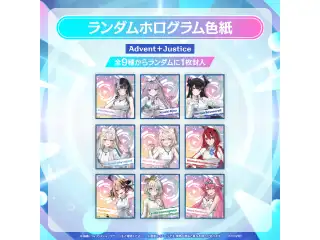 【事後通販】hololive SUPER EXPO 2026 イベントグッズ ランダムホログラム色紙 Advent＋Justiceの公式画像