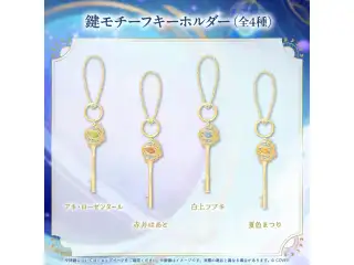 hololive 1st Generation Anniversary Parade -Celestial- 鍵モチーフキーホルダー 赤井はあとの公式画像