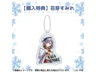 ぶいすぽっ！巨大バッグ 特典　花芽すみれの公式画像